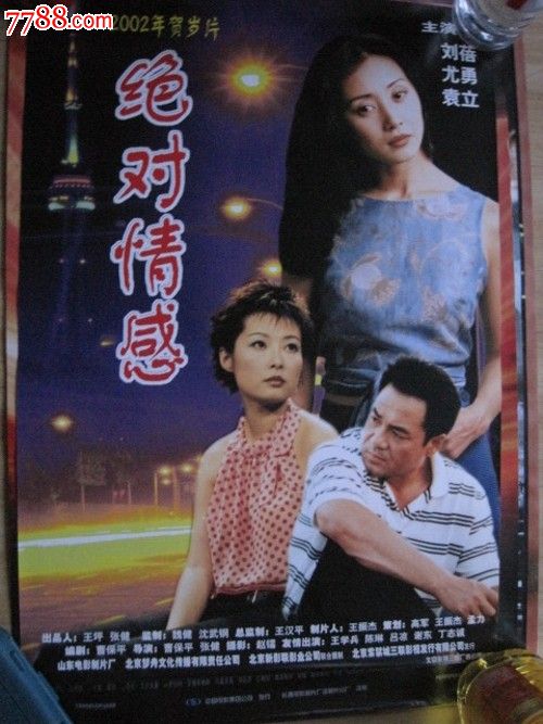 英语单词成绩怎么写英语